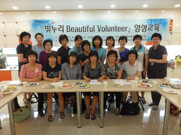 '빛누리 Beautiful Volunteer' 양성교육 수료식