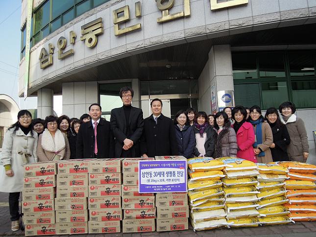 하나님의 교회, 김해 삼안동사무소에 사랑의 쌀 전달