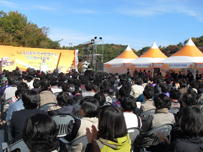 울산 정토사 창건 25주년 기념 전통음식문화 한마당 축제 풍성
