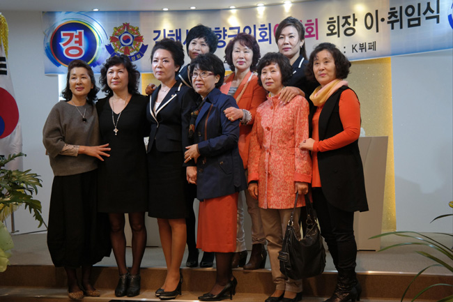 김해시재향군인회여성회 회장 이.취임식 개최