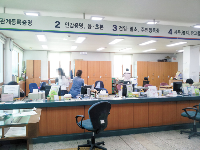 민원현장- 김해시 동상동사무소의 직무유기 '가관'
