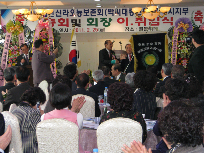박씨 대종회 김해시 지부 회장 취임식을 갔고 있다.2011.3.25.