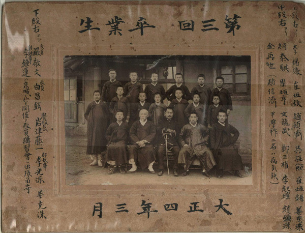 1915년 곤양공립보통학교졸업사진