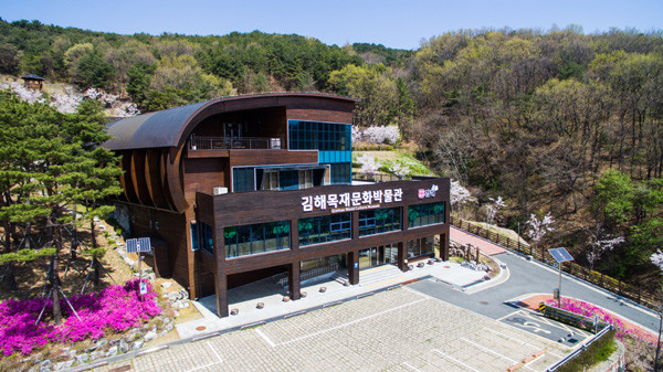김해목재문화박물관.