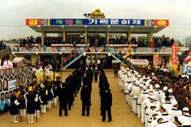 ▲ 1982년 김해시 승격 1주년 기념으로 열린​​​​​​​ 제18회 가락문화제 개회식 장면.