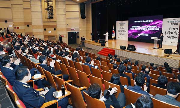24일 정부세종청사 대강당에서 ‘2022년 적극행정 우수사례 경진대회’가 열리고 있다. (사진=인사혁신처)