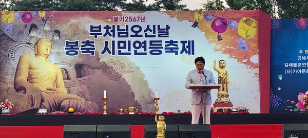홍태용 김해시장이 축사를 하고있다.